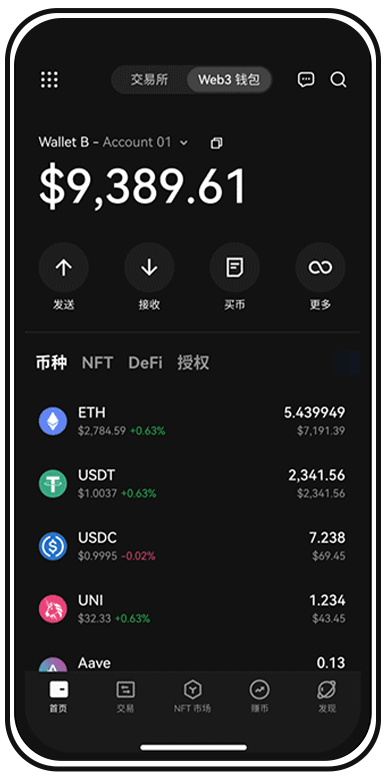 O 亿手机应用